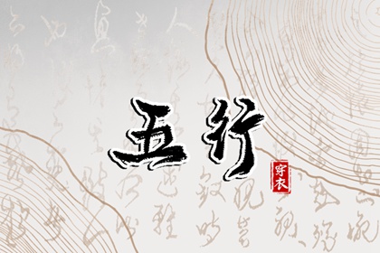 老皇历择吉|老皇历|择吉皇历老黄历